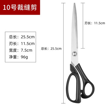 Fengxi crafts tailor scissors special cloth cutting scissors clothing scissors handmade home sewing inch-inch meng steel