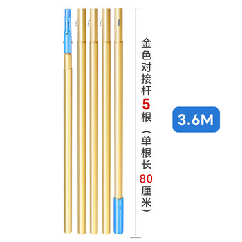 Thickened aluminum alloy multifunctional window glass extension pole glass cleaning tool extension pole 3.6m docking pole (titanium 5 sections)