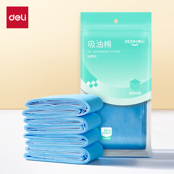 Deli range hood oil-absorbing paper thickened kitchen oil-absorbing cotton pad paper 90*10cm 20 pieces