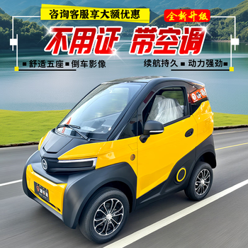 Zhilato's new four-wheeled electric vehicle, new energy scooter for the elderly, to pick up and drop off children, laotoule, small family car, ladies' mini mini fully enclosed battery car, hornet (battery not included), consult customer service to choose the battery