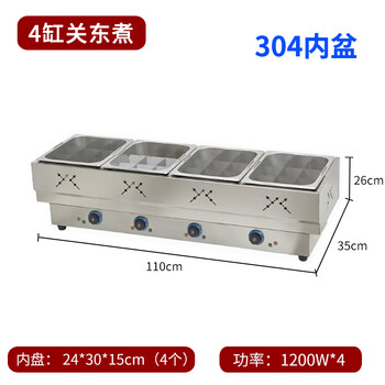 Hotkitch oden machine commercial electric heating stainless steel oden machine chain convenience store boiled skewered fish egg spicy hot equipment skewers fragrant braised braised pork insulation heating long four-cylinder oden (304 pot + nine palace grid)