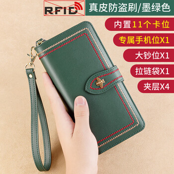 Banyanu wallet women's genuine leather long large capacity fashion women's wallet 2025 new simple retro women's clutch trendy dark green - anti-theft brush