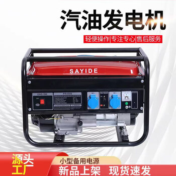 Kaosen small portable outdoor ac single-phase three-phase camping 3kw.8kw silent household gasoline generator 3kw electric burning gasoline 110v