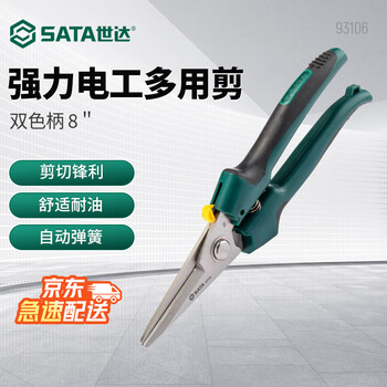 Sata 93106 two-color handle multi-purpose scissors 8