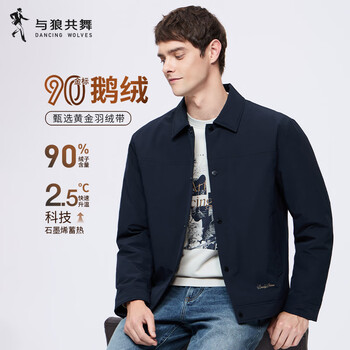 Dances with wolves gold label goose down liner & non-fleeing jacket men's lapel jacket graphene poly heat lock warm winter down jacket navy m (170)