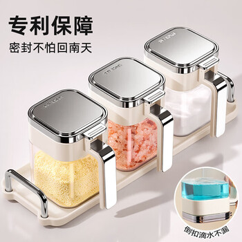 Youqin seasoning box home kitchen high-end new seasoning bottle moisture-proof sealed storage combination salt shaker seasoning bottle jar 1 pack true seal seasoning jar + sticker + spoon