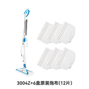 Bissell steam mop household mopping high temperature sterilization and decontamination cleaning machine handheld cleaning machine 3004z multifunctional two-in-one steam mop 6 boxes of mops