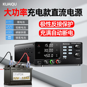 Kuaiqu adjustable dc charging power supply adjustable voltage 48v60v72v reverse connection protection energy storage battery voltage stabilizing charger 30v 20a/reverse connection protection/automatic power off when full