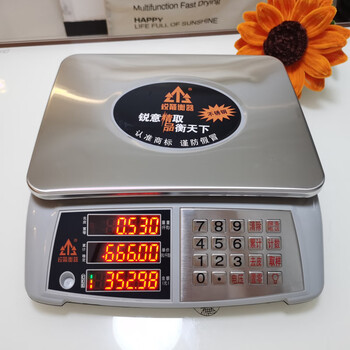 Arrow sharp arrow electronic scale 30kg three-proof integrated commercial insect-proof, waterproof, dustproof, accurate and durable commercial supermarket sharp arrow 30kg red letter concave plate (kilogram scale)