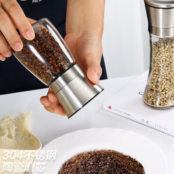 Maxcook 304 stainless steel grinder seasoning jar pepper manual grinding bottle black pepper pepper seasoning jar grinder small mcpj026