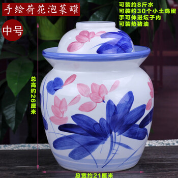 Ye yu pickle jar earthenware old-fashioned jingdezhen ceramic pickle jar sealed storage jar thickened sichuan pickles double cover medium hand-painted lotus 8-pound jar