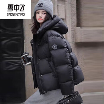 Snow flying (snowflying) 2025 hooded thickened armband korean style fashionable long and short down jacket women's warm puff couple bread jacket trendy black short s 90-120 jin
