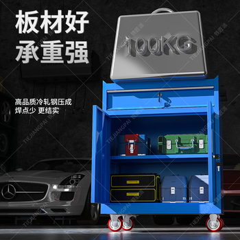 Mytec auto repair multi-function mobile tool cart heavy-duty workbench thickened hardware parts storage cart iron sheet parts cabinet customized with pictures free quotation