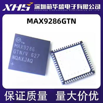 Max9286gtn max9286gtn/v+t max9286 qfn patch serializer/deserializer chip max9286gtn
