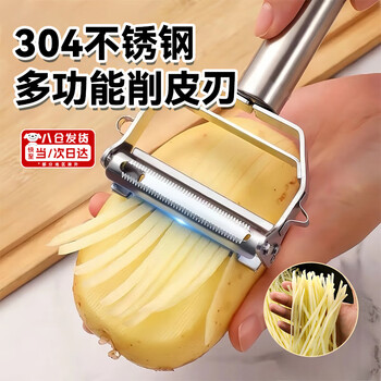 Grater, potato shredder, 304 stainless steel paring knife, kitchen-specific, non-hurting, multi-functional 304 stainless steel grater, double-sided