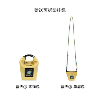 Thelebre squat bag mini carry-on bag cross-body shoulder small women's lipstick sanitary napkin headphone key change storage green, sweet and yellow