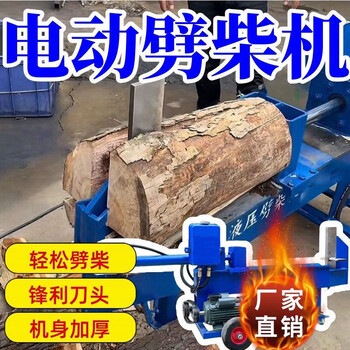 Fully automatic firewood splitter, large hydraulic firewood splitter, household wet and dry firewood splitter, multifunctional firewood splitter 40 tons, 7.5kw two-phase power
