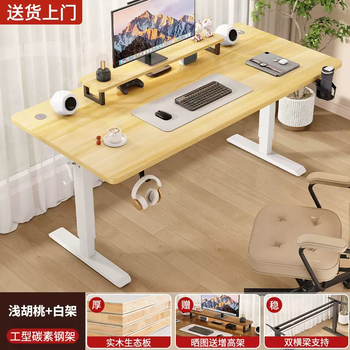 Yusenyi solid wood lift desk computer desk bedroom home student study desk simple desk e-sports desk 4-(hand crank lift) light walnut imported nanyang yingmu (white frame double 80x60x75cm