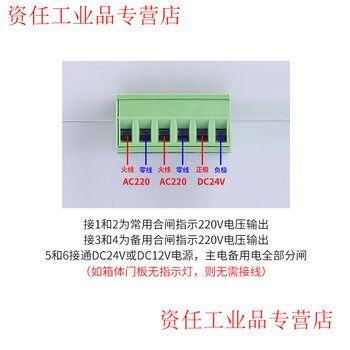 Shanghai people's dual power automatic transfer switch pc level 2p3p4p fire mini 100a63a125a 6a 2p