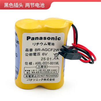 Battery br-agcf2w is suitable for fanuc cnc machine tool lithium battery br-2/3agct4a br-agcf2w two-section black plug