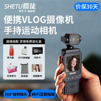 Photographer sports camera digital camera portable vlog recording all-in-one professional handheld camera high-definition portable outdoor riding chest small photography and recording recorder dv01 rotatable lens mobile phone wifi interconnection recorder package one bare metal no card