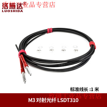 Yue changsheng fiber amplifier sensor e3x-na11 through-beam diffuse reflection color sensing photoelectric switch lsd-fn11 m3 through-beam optical fiber lsdt310