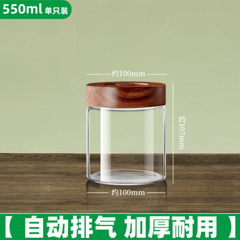 Weibon german imported quality pickle jar sealed glass bottle household pickle jar pickle pickle jar pickle jar pickle automatic exhaust 550ml