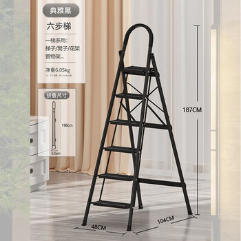 Magnesium midoli folding ladder aluminum alloy ladder multifunctional ladder climbing ladder straight ladder black 6 steps 1.87 meters