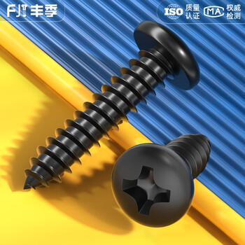Fengji national standard black 304 stainless steel cross round head self-tapping screw pan head black zinc plated black mm2m3m4m5m6 add to favorites and purchase follow our store automatic priority delivery