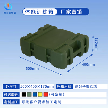 Rotational molding equipment box, instrument turnover box, airdrop box, field picture supply box, equipment box, rotational molding physical fitness box 500*400*170