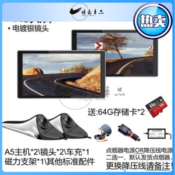 Car exterior cms electronic rearview mirror left and right side driving recorder ai lane change assist bsd blind spot monitoring and early warning a5 dual-channel dual-screen electroplated silver