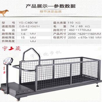 Mi xiaomijiao pet treadmill for large, medium and small dogs whippet dog animal training equipment c400w