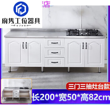 Kaosen kitchen cabinets and stove integrated self-assembled rural stove and washbasin integrated kitchen cabinet combination right stove - full size can be matched with td 80cm - double door cabinet