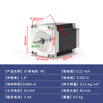 Times chaoli 57/86 stepper motor closed-loop set dm542 driver times chaoqun non-leisai 57h56/76 single motor 57-40