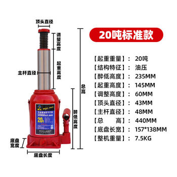 Pick up cat heavy duty hydraulic vertical jack national standard 20 tons 32t 50 tons low 50 tons high 50t heavy duty 100 tons 200t 20 tons national standard vertical jack