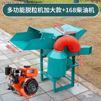 Clcey new small multi-functional deoiled rapeseed sorghum soybeans wheat rice household rice agricultural threshing machine enlarged multi-functional threshing machine + 168 diesel engine