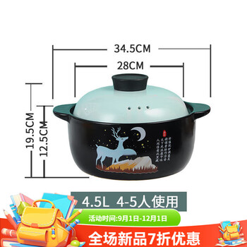 Rsrddy casserole for 4 to 5 people, elk ceramic household casserole stew pot for soup, open fire gas claypot, rice porridge 1l luling shouyue soup pot 4 points 5l 1ml