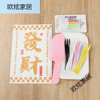 Feidiansen paper bag birthday paper plate fork and plate set cheese-shaped cloud dinner plate, long 5 plates wavy fork + wax color 100 sets