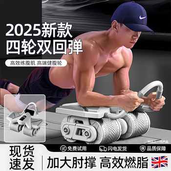 Mijuan abdominal wheel new intelligent abdominal muscle wheel exercise equipment slim belly magic automatic rebound men's indoor household u yaoye black free thickened kneeling mat smart app interconnect/auto rebound/mobile phone holder