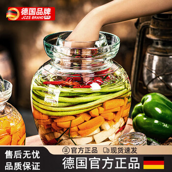 Jczs german thickened pickle jar glass sealed jar household food-grade pickles sauerkraut jar pickle jar sichuan pickles 5 catties pickle jar thickened lead-free