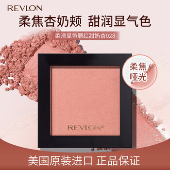Revlon smooth colorful blush 5g sweet milk apricot 028# expanding color reveals tenderness matte contour enhances complexion valentine's day gift