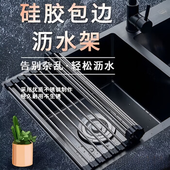 Shijin drain rack drain curtain 304 stainless steel sink dish basin cover folding kitchen sink drain basket dish rack gray 37cm