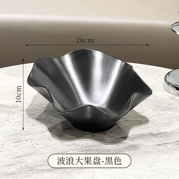 Yusenyi fruit plate home living room snack display plate new home new year candy box exquisite and high-looking large fruit plate - black