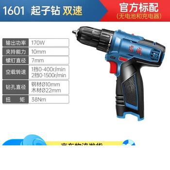 Sailoto 16v lithium electric hand screw jz160116031603t drill brushless small steel gun jz1601 bare metal brush 38n point m