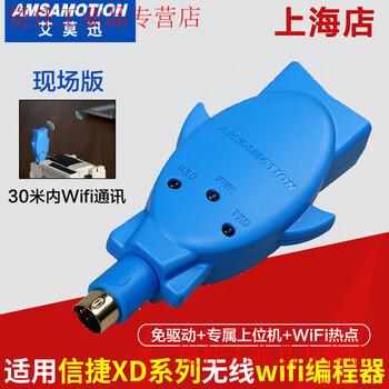 Yue changsheng general delta plc xinjie plc communication cable/data cable/programming cable/download cable usb-xc/xd xe field version communication 20-30 meters distance only applicable to x