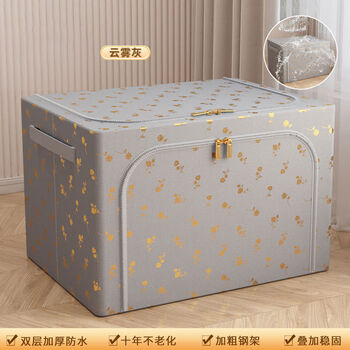 Fantasy clothes storage storage box for home organizing clothes and quilts large-capacity moving packing bag folding waterproof 72l504033c soft texture thickened steel frame bingxi blue double door reinforced and thickened blue