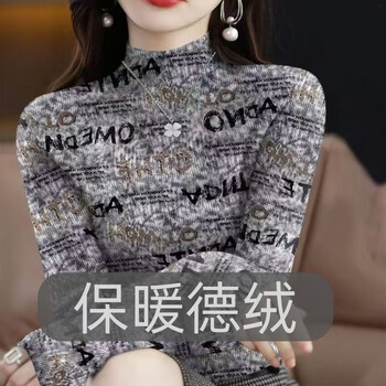 Ouyu half-high collar double-sided german velvet thickened bottoming shirt for women, autumn and winter new style, slim-fitting inner shirt top, german velvet - gray letter xl, recommended 110-120 pounds