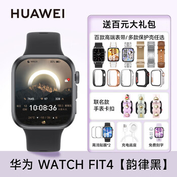 Huawei (huawei) birthday gift huawei watch fit4/4pro smart bracelet sports bluetooth call blood oxygen heart rate monitoring emotion management valentine's day birthday gift huawei fit 4 rhythm black flagship fashion new product