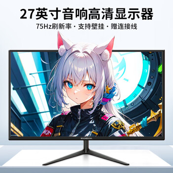 Boonsooal high-definition computer monitor 2k high brush 144/165 e-sports high brush curved screen 4k design and art assembly desktop second-hand quasi-new machine display monitor screen can be wall-mounted 27-inch monitor丨vga+hdmi built-in audio