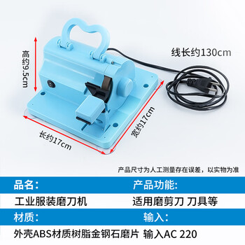 Electric scissors sharpening machine, professional scissors sharpening artifact, high-precision machine, hairdressing shop, fully automatic scissors sharpening machine, industrial clothing scissors sharpening machine